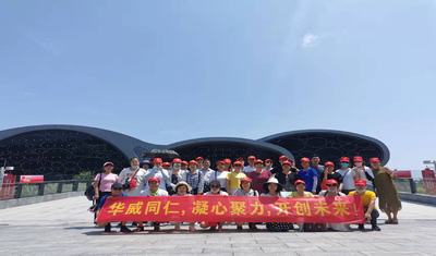 Zhuhai Hengqin DISTRICT Huawei New ENERGY Co., Ltd.