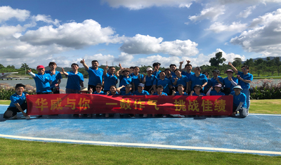 Zhuhai Hengqin DISTRICT Huawei New ENERGY Co., Ltd.